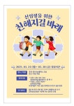 e알리미비연계(별도전송) < 가정통신문 | 옥길중학교 옥길중학교