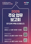 공지사항 < 알림마당 | 복사초등학교 복사초등학교