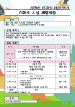 교내 행사 < 과학중점학교 | 부천고등학교 부천고등학교