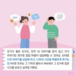Wee클래스 < 학교소식 | 옥길버들초등학교 옥길버들초등학교