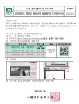 가정통신문 < 알림마당  | 소명여자중학교 소명여자중학교