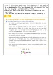 부모교육자료 < 부모님소통 공간 | 꿈길유치원 꿈길유치원