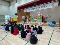 유치원행사 < 병설유치원 | 고강초등학교 고강초등학교