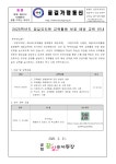 공지 < 공지사항 | 꿈길유치원 꿈길유치원