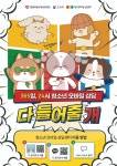 공지사항 < 알림마당  | 부천중원초등학교 부천중원초등학교
