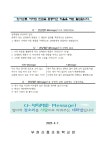 가정통신문 < 알림마당 | 부천신흥초등학교 부천신흥초등학교