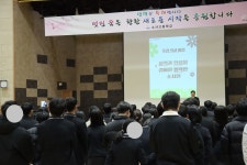 학교행사갤러리 < 알림마당 | 소사고등학교 소사고등학교