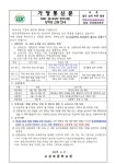 교육복지소식 < 교육복지센터 | 고강초등학교 고강초등학교