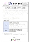 공지 < 공지사항 | 꿈길유치원 꿈길유치원