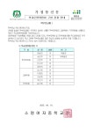 가정통신문 < 알림마당  | 소명여자중학교 소명여자중학교