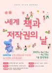 도서관 게시판 < 학교생활 | 수주고등학교 수주고등학교