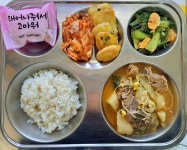 급식실공지 < 급식알림마당 | 범박초등학교 범박초등학교