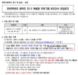 초1~2맞춤형 < 방과후·돌봄 | 범박초등학교 범박초등학교