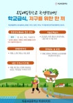 급식실 공지 < 급식실 | 옥길새길중고등학교 옥길새길중고등학교
