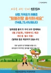 급식실 공지 < 급식실 | 옥길새길중고등학교 옥길새길중고등학교