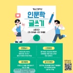 각종 대회 및 행사 < 알림판 | 계남고등학교 계남고등학교
