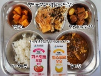 급식정보실 < 급식정보 | 원미중학교 원미중학교