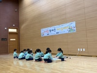 공지사항 < 공지사항 | 옥길버들초등학교 옥길버들초등학교