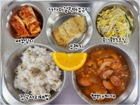 급식정보실 < 급식정보 | 원미중학교 원미중학교