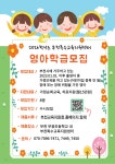 공지사항 < 알림마당 | 부명초등학교 부명초등학교