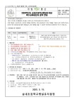 유치원 < | 송내초등학교 송내초등학교