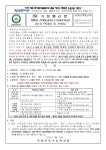 선택형 교육 < 늘봄학교 | 옥길산들초등학교 옥길산들초등학교