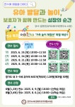 부모교육자료 < 부모님소통 공간 | 꿈길유치원 꿈길유치원