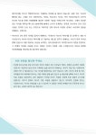 Wee클래스 < 알림마당 | 내동중학교 내동중학교