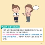 Wee클래스 < 알림마당 | 내동중학교 내동중학교
