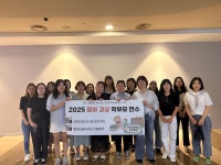 학부모회 < 학부모마당 | 부광초등학교 부광초등학교