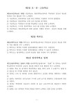 공지사항 < 알림마당 | 범박초등학교 범박초등학교