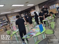 원종갤러리 < 학생마당 | 원종고등학교 원종고등학교