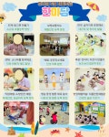 유치원 공지 < 병설유치원 | 부천동초등학교 부천동초등학교