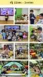 유치원 생활 < 병설유치원 | 소안초등학교 소안초등학교