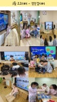 유치원 생활 < 병설유치원 | 소안초등학교 소안초등학교