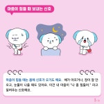Wee 클래스 < 교육활동 | 고강초등학교 고강초등학교