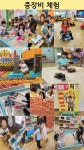 유치원 생활 < 병설유치원 | 소안초등학교 소안초등학교