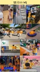 유치원 생활 < 병설유치원 | 소안초등학교 소안초등학교