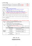 선택형 교육 < 늘봄학교 | 부천중앙초등학교 부천중앙초등학교