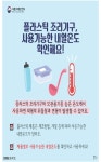 학교급식 < 급식실  | 성곡초등학교 성곡초등학교