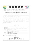 방과후학교 < 학교교육활동 | 범박고등학교 범박고등학교