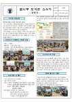 학교도서관 < | 부천중앙초등학교 부천중앙초등학교