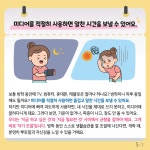 Wee클래스 < 알림마당 | 내동중학교 내동중학교