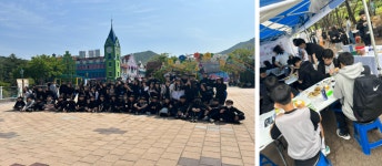 행사활동 < 교육활동 | 내동중학교 내동중학교