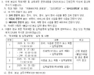 진학교육 < 진학교육 | 부천일신중학교 부천일신중학교