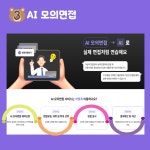 공지사항 < 알림마당 | 부천여월초등학교 부천여월초등학교