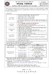 방과후학교 < 방과후·돌봄· 늘봄학교 | 부천송일초등학교 부천송일초등학교