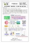 가정통신문 < 알림마당 | 부명중학교 부명중학교