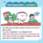 Wee클래스 < 학교소식 | 옥길버들초등학교 옥길버들초등학교