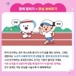 Wee클래스 < 학교소식 | 옥길버들초등학교 옥길버들초등학교